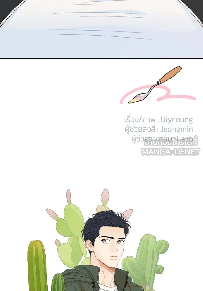 จริง ๆ แล้ว โอบารัมน่ะ… ตอนที่ 63 รูปที่ 69