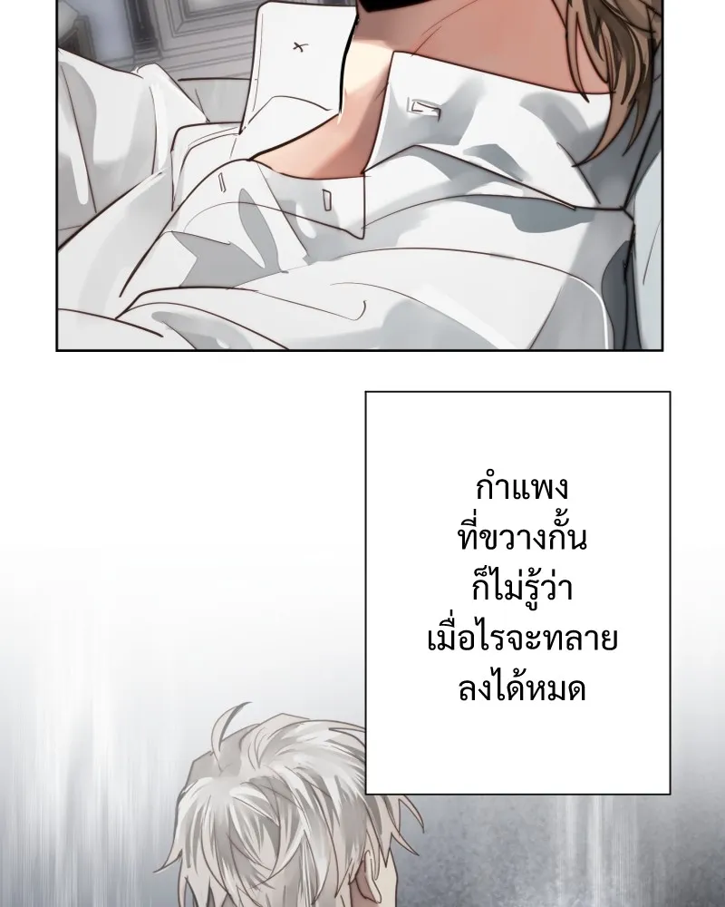 เทพมังกรคลั่งรัก ตอนที่ 60 รอดไปหนึ่ง รูปที่ 11