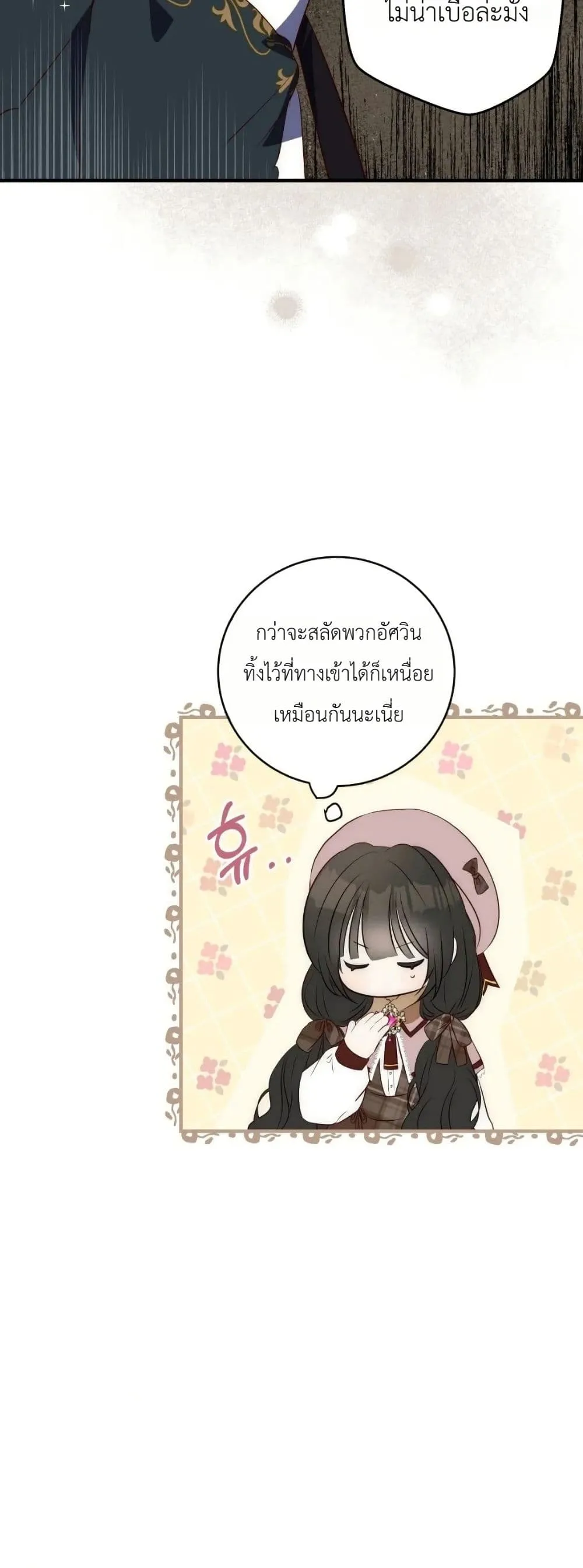 Manga-lc-com อ่านมังงะ อ่านการ์ตูน ออนไลน์ ฟรี How to Survive as the Daughter of the Emperor Who Killed Me ตอนที่ 1 2 3 4 5 6 7 8 9 10 11 12 13 14 ฟรี ไม่มีโฆษณา Manga-lc - อ่าน มังงะ อ่าน การ์ตูน ออนไลน์ อ่านมังงะ ฟรี