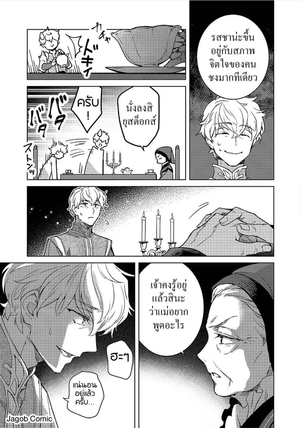 Manga-lc-com อ่านมังงะ อ่านการ์ตูน ออนไลน์ ฟรี Honzuki no Gekokujou Ferdinand no Yakata ni Te ตอนที่ 1 2 3 4 5 6 7 8 9 10 11 12 13 14 ฟรี ไม่มีโฆษณา Manga-lc - อ่าน มังงะ อ่าน การ์ตูน ออนไลน์ อ่านมังงะ ฟรี