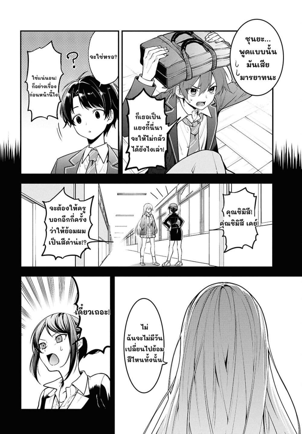 Manga-lc-com อ่านมังงะ อ่านการ์ตูน ออนไลน์ ฟรี Tonari no Seki no Yankee Shimizu-san ga Kami o Kuroku Sometekita ตอนที่ 1 2 3 4 5 6 7 8 9 10 11 12 13 14 ฟรี ไม่มีโฆษณา Manga-lc - อ่าน มังงะ อ่าน การ์ตูน ออนไลน์ อ่านมังงะ ฟรี