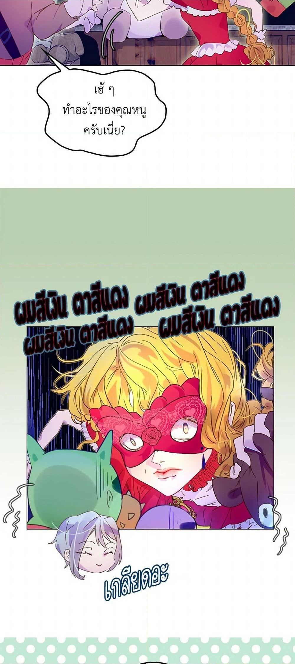 Manga-lc-com อ่านมังงะ อ่านการ์ตูน ออนไลน์ ฟรี Miss Not-So Sidekick ตอนที่ 1 2 3 4 5 6 7 8 9 10 11 12 13 14 ฟรี ไม่มีโฆษณา Manga-lc - อ่าน มังงะ อ่าน การ์ตูน ออนไลน์ อ่านมังงะ ฟรี