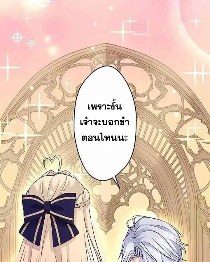 Manga-lc-com อ่านมังงะ อ่านการ์ตูน ออนไลน์ ฟรี The Legendary Assassin Reincarnated as the Beloved Youngest Daughter of a Royal Family ตอนที่ 1 2 3 4 5 6 7 8 9 10 11 12 13 14 ฟรี ไม่มีโฆษณา Manga-lc - อ่าน มังงะ อ่าน การ์ตูน ออนไลน์ อ่านมังงะ ฟรี