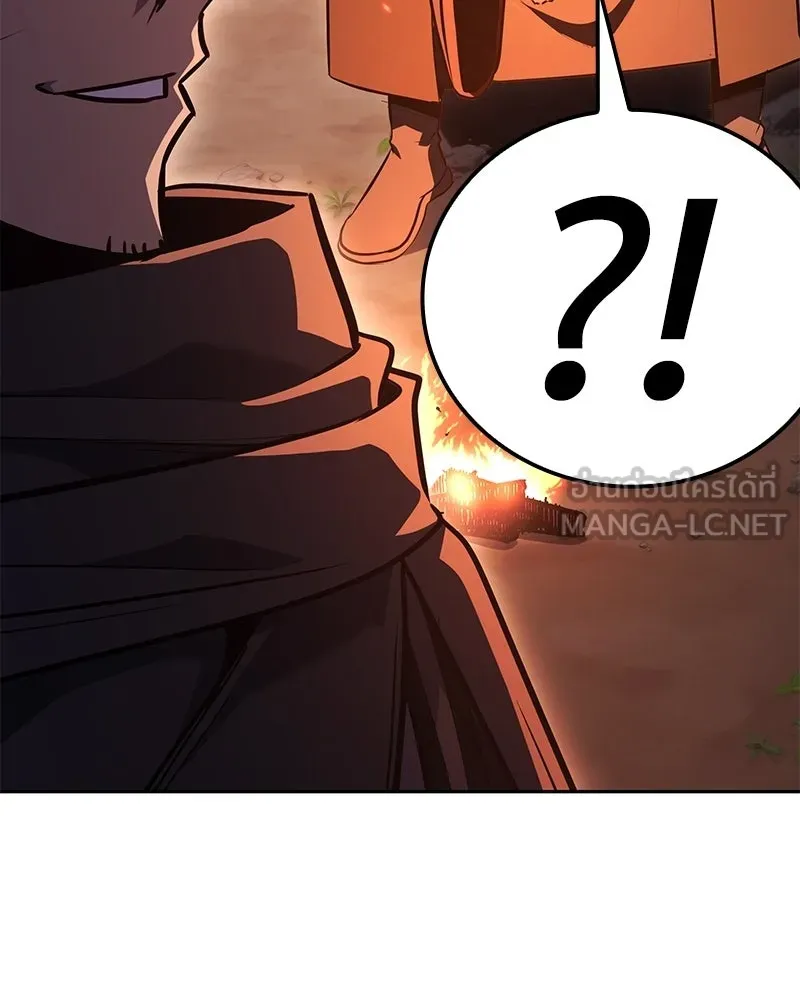 เกิดอีกทีเป็นว่าที่ประมุขลัทธิมาร ตอนที่ 146 รูปที่ 87