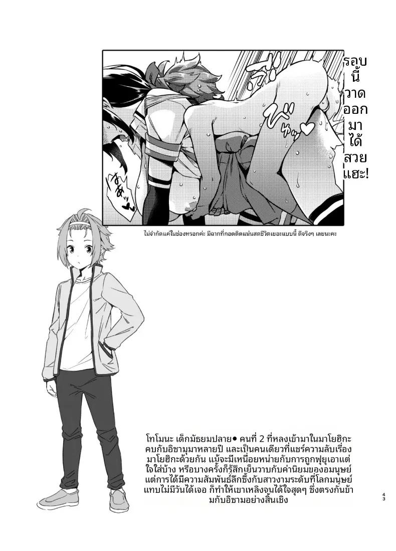 Doujin-Lc- อ่าน โดจิน มังฮวา เกาหลี ญี่ปุ่น จีน แปลไทย เรื่องเล่าของพี่สาว ณ คฤหาสน์หลงทาง (Mikemono Yuu) ตอนที่ 1 2 3 4 5 6 7 8 9 10 11 12 13 14 ฟรี ไม่มีโฆษณา อ่าน โดจิน Manhwa เกาหลี ญี่ปุ่น จีน เรามีครบ คัดมาให้เน้นๆ โดจิน 18+ รับประกันความฟินโดย  Doujin Lc