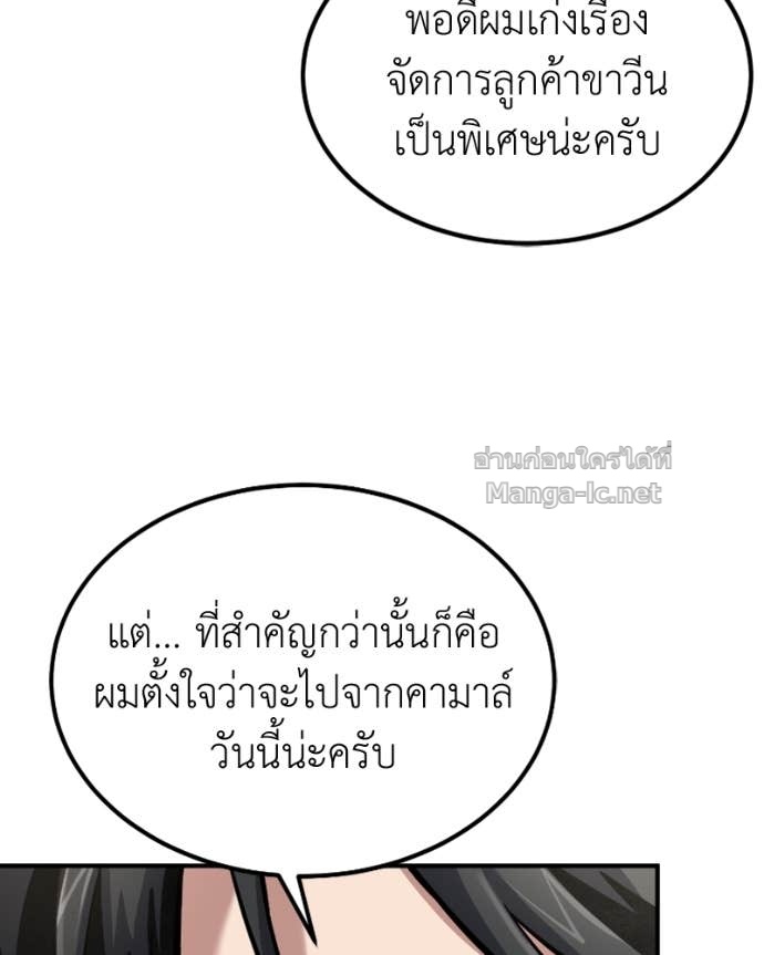Doujin-Lc- อ่าน โดจิน มังฮวา เกาหลี ญี่ปุ่น จีน แปลไทย ฮีลเลอร์กำมะลอ ตอนที่ 1 2 3 4 5 6 7 8 9 10 11 12 13 14 ฟรี ไม่มีโฆษณา อ่าน โดจิน Manhwa เกาหลี ญี่ปุ่น จีน เรามีครบ คัดมาให้เน้นๆ โดจิน 18+ รับประกันความฟินโดย Doujin Lc