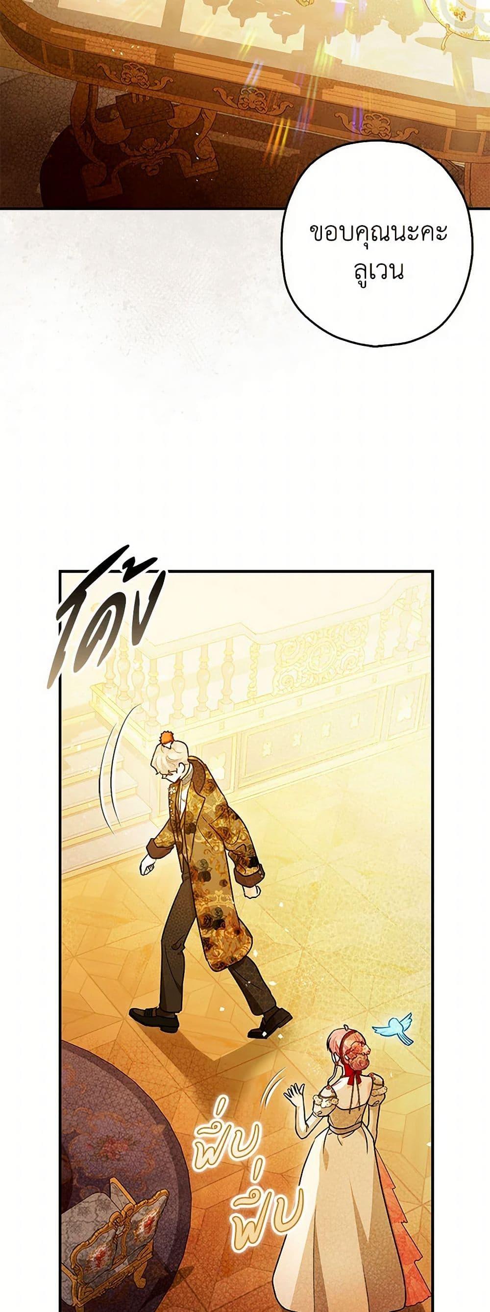 Manga-lc-com อ่านมังงะ อ่านการ์ตูน ออนไลน์ ฟรี The Tyrant’s Tranquilizer ตอนที่ 1 2 3 4 5 6 7 8 9 10 11 12 13 14 ฟรี ไม่มีโฆษณา Manga-lc - อ่าน มังงะ อ่าน การ์ตูน ออนไลน์ อ่านมังงะ ฟรี