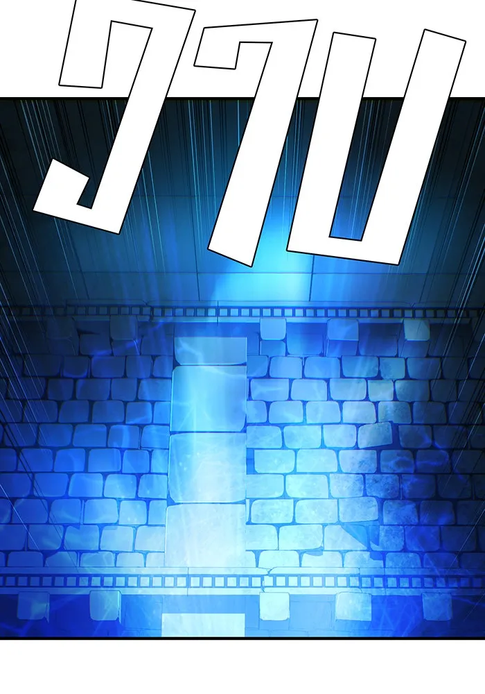 จอมเวทเกิดใหม่ในรอบ 66666 ปี ตอนที่ 146 รูปที่ 56