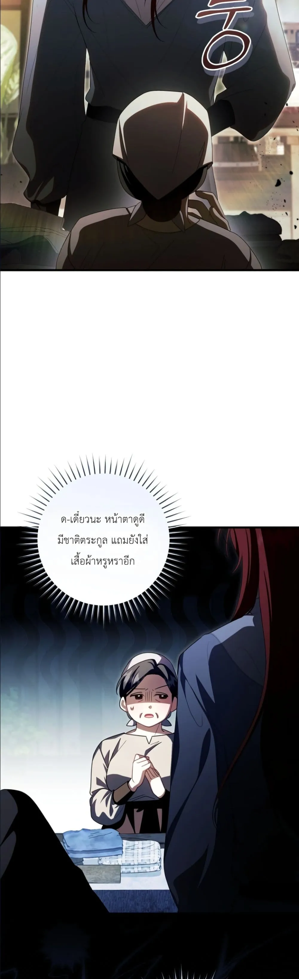 Manga-lc-com อ่านมังงะ อ่านการ์ตูน ออนไลน์ ฟรี The Abandoned Princes Ghost Bride ตอนที่ 1 2 3 4 5 6 7 8 9 10 11 12 13 14 ฟรี ไม่มีโฆษณา Manga-lc - อ่าน มังงะ อ่าน การ์ตูน ออนไลน์ อ่านมังงะ ฟรี