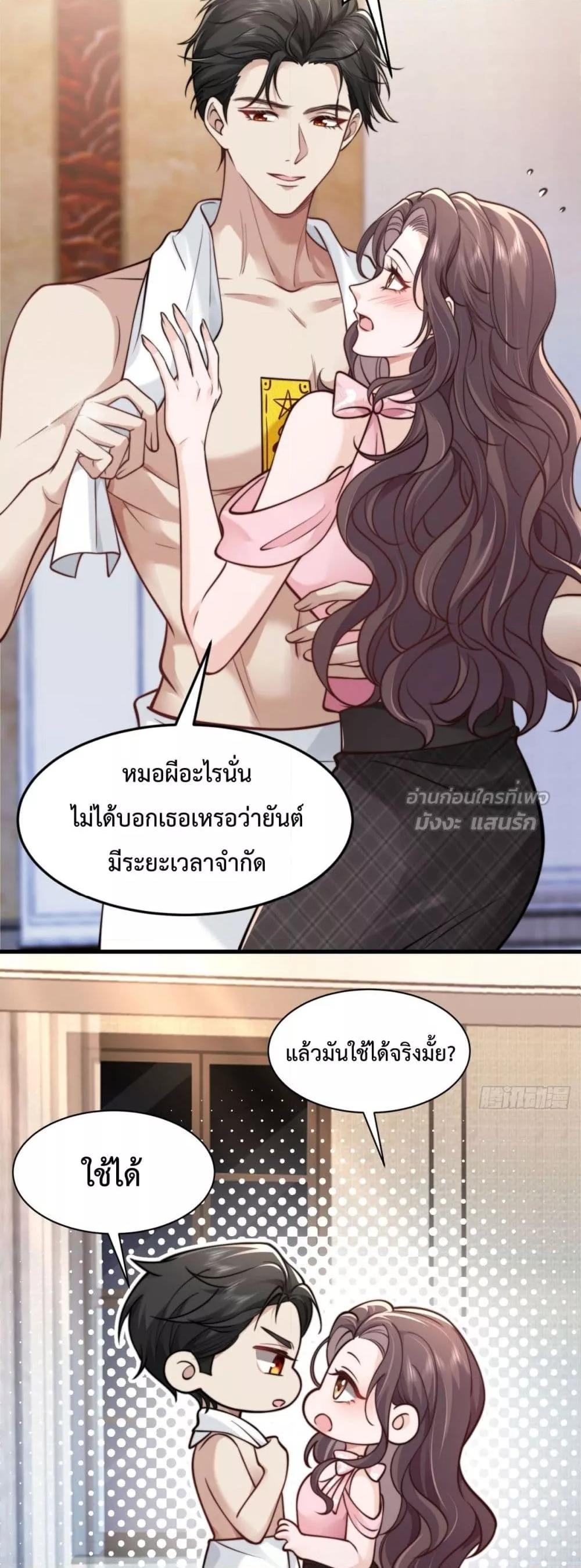 Manga-lc-com อ่านมังงะ อ่านการ์ตูน ออนไลน์ ฟรี BossyPresident ตอนที่ 1 2 3 4 5 6 7 8 9 10 11 12 13 14 ฟรี ไม่มีโฆษณา Manga-lc - อ่าน มังงะ อ่าน การ์ตูน ออนไลน์ อ่านมังงะ ฟรี