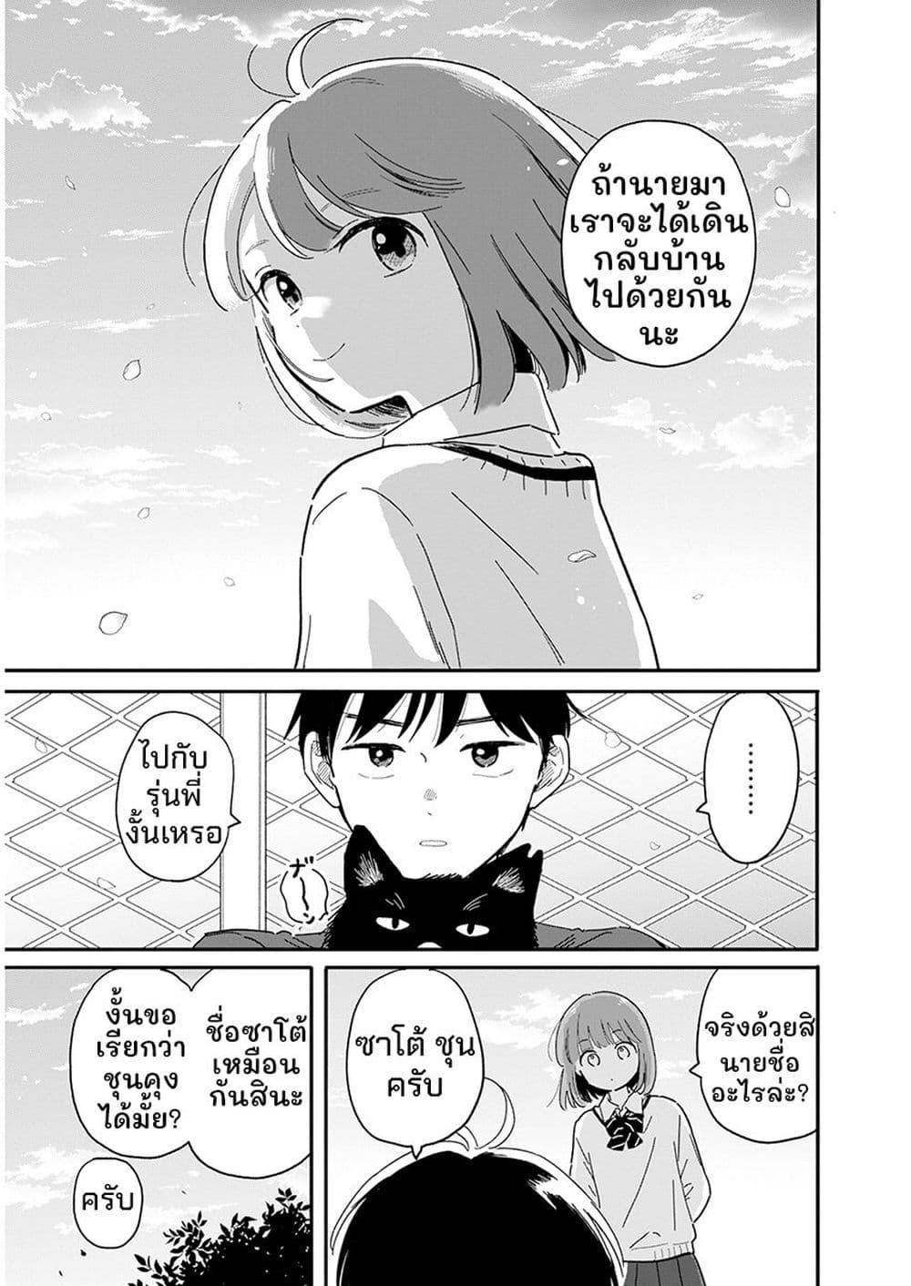 Manga-lc-com อ่านมังงะ อ่านการ์ตูน ออนไลน์ ฟรี Houkago Kitaku Biyori ตอนที่ 1 2 3 4 5 6 7 8 9 10 11 12 13 14 ฟรี ไม่มีโฆษณา Manga-lc - อ่าน มังงะ อ่าน การ์ตูน ออนไลน์ อ่านมังงะ ฟรี