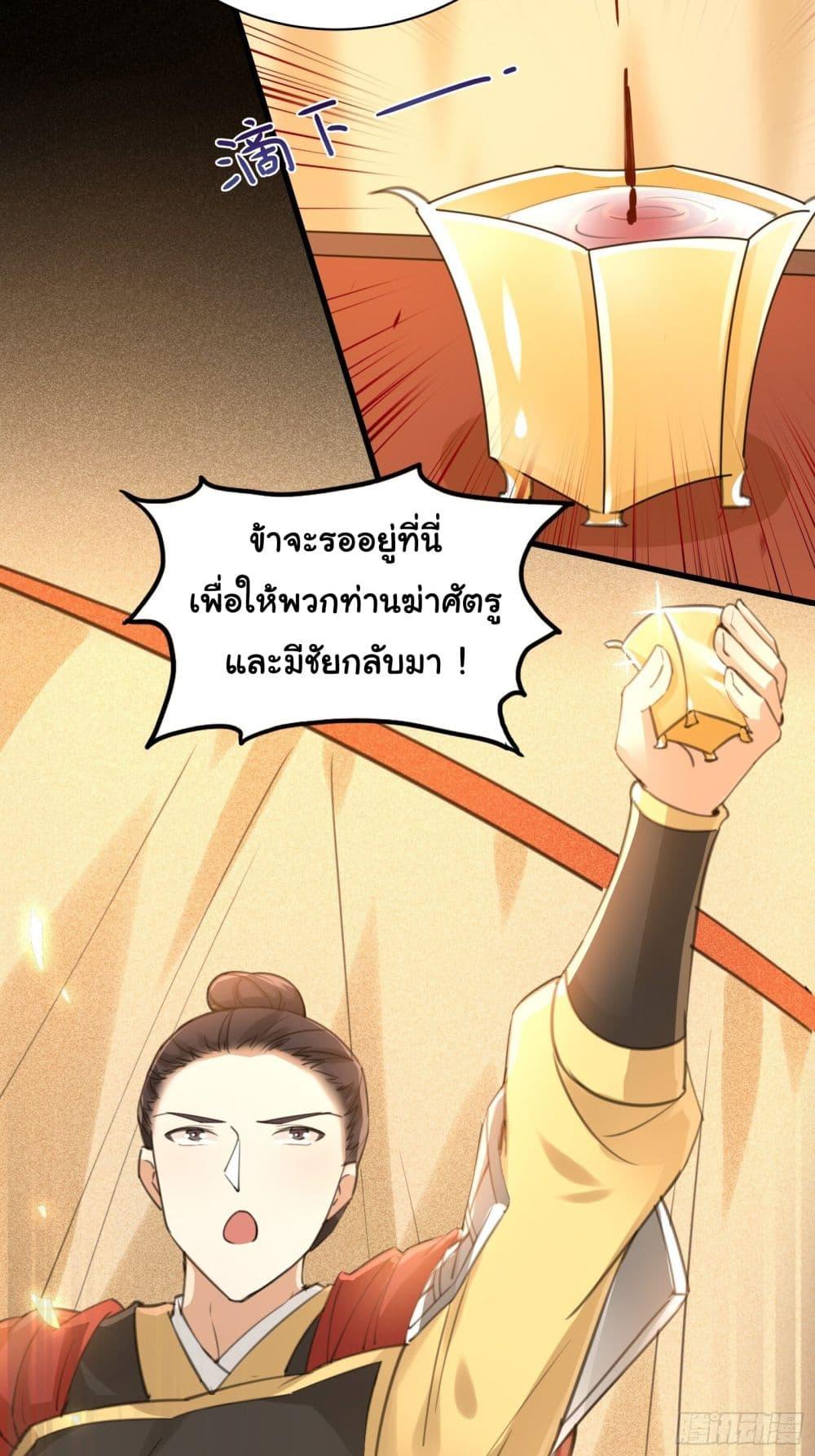 Manga-lc-com อ่านมังงะ อ่านการ์ตูน ออนไลน์ ฟรี Cultivating Immortality Requires a Rich Woman ตอนที่ 1 2 3 4 5 6 7 8 9 10 11 12 13 14 ฟรี ไม่มีโฆษณา Manga-lc - อ่าน มังงะ อ่าน การ์ตูน ออนไลน์ อ่านมังงะ ฟรี