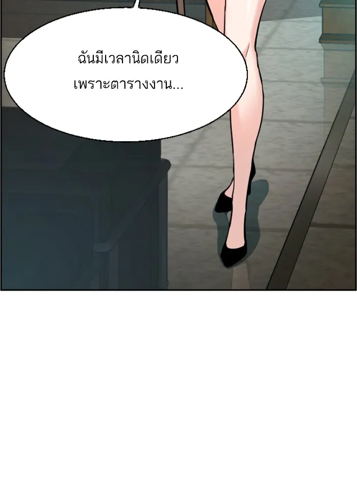 พี่ชายสายบอดี้การ์ด ตอนที่ 30 รูปที่ 95