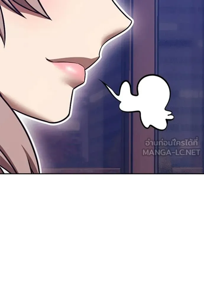 +99 ท่อนไม้ ตอนที่ 187 รูปที่ 238