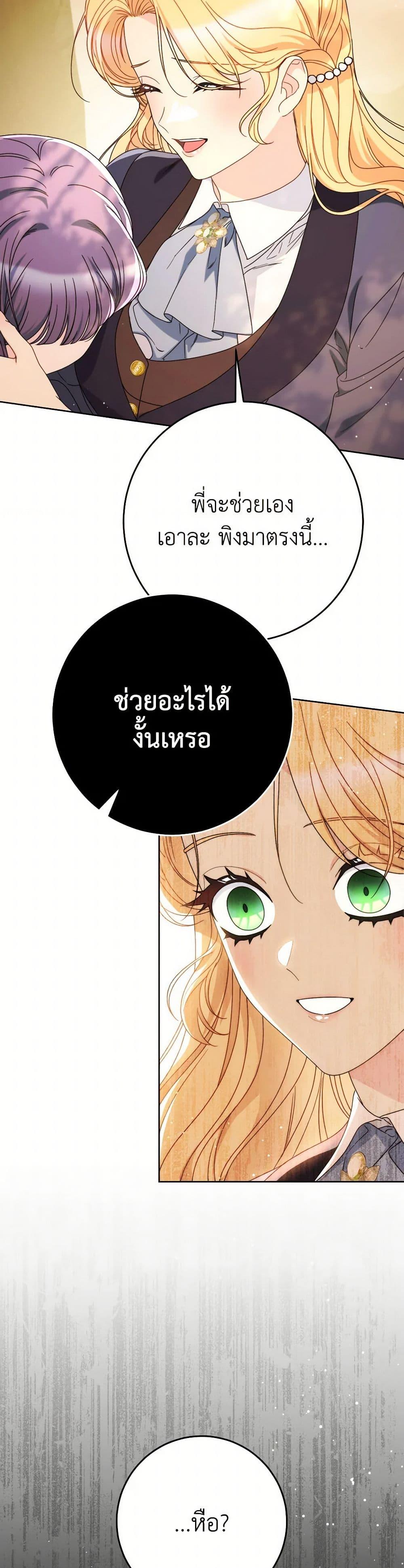 Manga-lc-com อ่านมังงะ อ่านการ์ตูน ออนไลน์ ฟรี I Raised My Younger Sister Beautifully ตอนที่ 1 2 3 4 5 6 7 8 9 10 11 12 13 14 ฟรี ไม่มีโฆษณา Manga-lc - อ่าน มังงะ อ่าน การ์ตูน ออนไลน์ อ่านมังงะ ฟรี