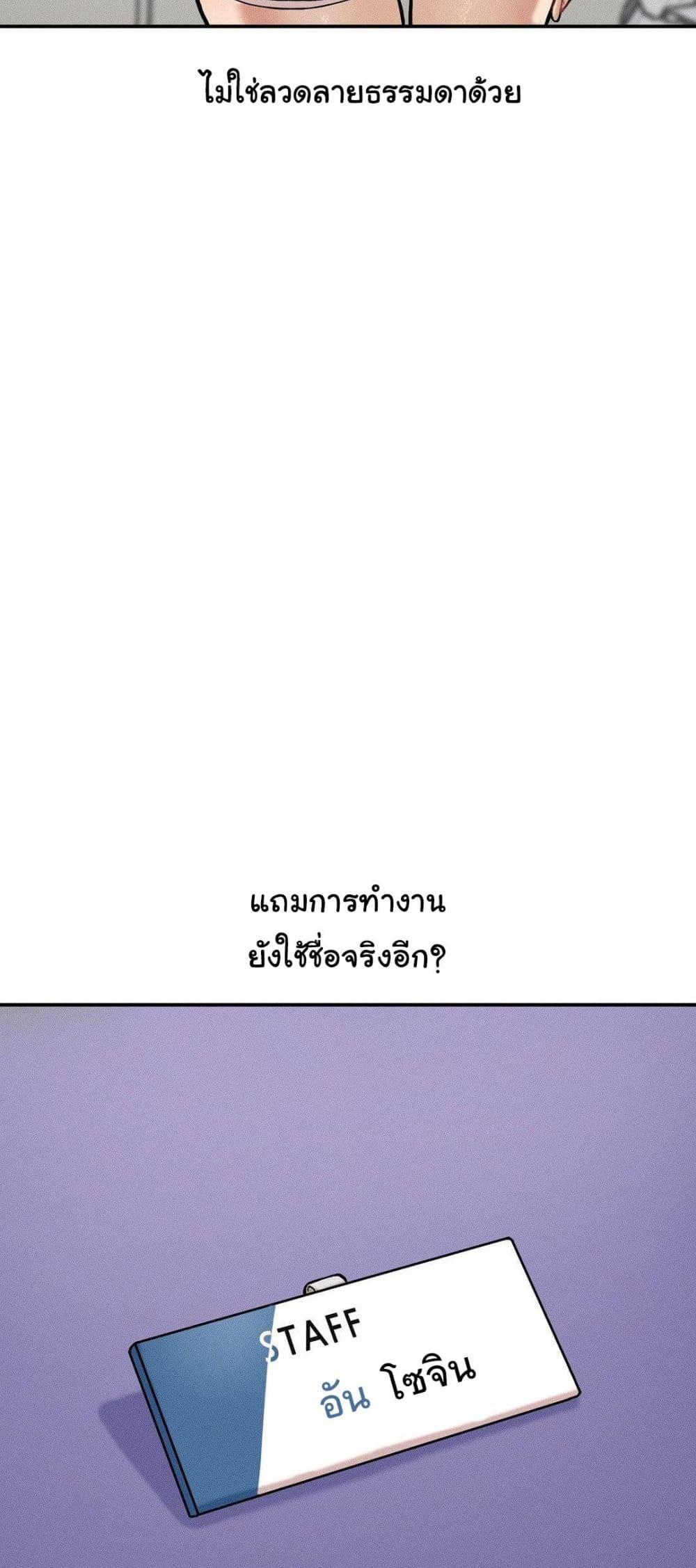 Doujin-Lc- อ่าน โดจิน มังฮวา เกาหลี ญี่ปุ่น จีน แปลไทย An Invisible Kiss ตอนที่ 1 2 3 4 5 6 7 8 9 10 11 12 13 14 ฟรี ไม่มีโฆษณา อ่าน โดจิน Manhwa เกาหลี ญี่ปุ่น จีน เรามีครบ คัดมาให้เน้นๆ โดจิน 18+ รับประกันความฟินโดย  Doujin Lc