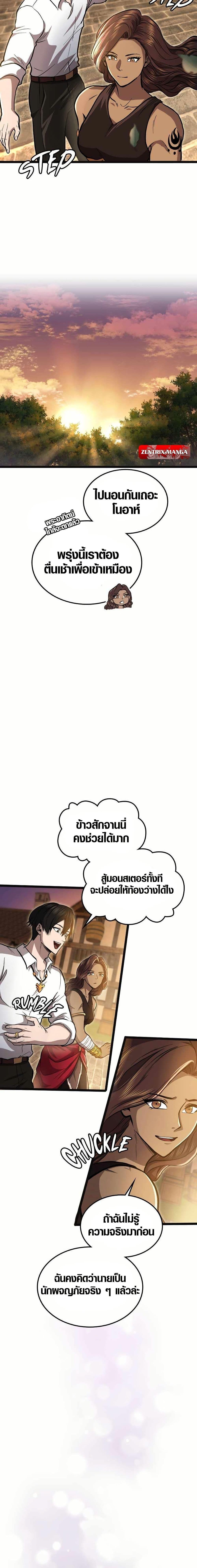 Manga-lc-com อ่านมังงะ อ่านการ์ตูน ออนไลน์ ฟรี Rise of the Devourer ตอนที่ 1 2 3 4 5 6 7 8 9 10 11 12 13 14 ฟรี ไม่มีโฆษณา Manga-lc - อ่าน มังงะ อ่าน การ์ตูน ออนไลน์ อ่านมังงะ ฟรี