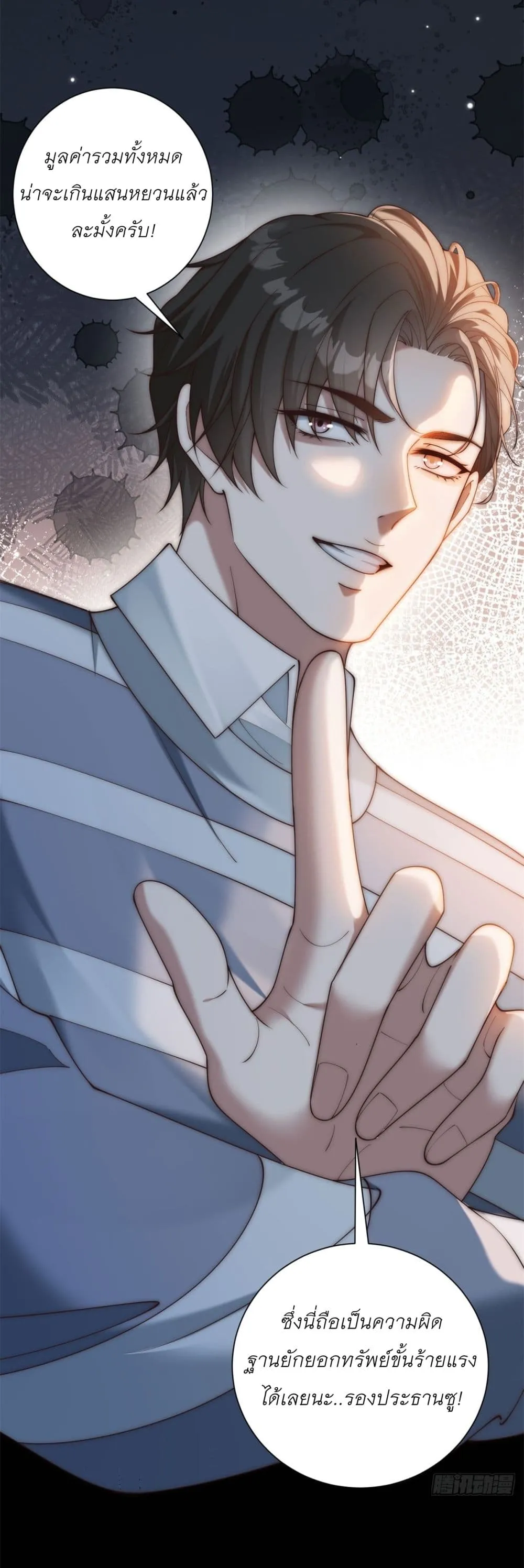 Manga-lc-com อ่านมังงะ อ่านการ์ตูน ออนไลน์ ฟรี Dominating With the Price Collapse System ตอนที่ 1 2 3 4 5 6 7 8 9 10 11 12 13 14 ฟรี ไม่มีโฆษณา Manga-lc - อ่าน มังงะ อ่าน การ์ตูน ออนไลน์ อ่านมังงะ ฟรี
