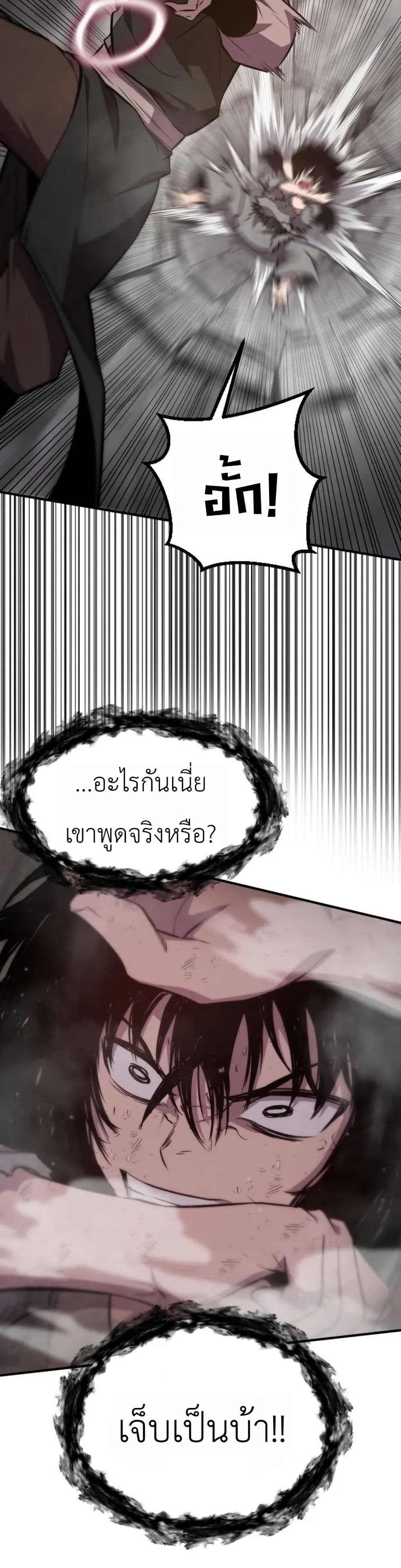 Manga-lc-com อ่านมังงะ อ่านการ์ตูน ออนไลน์ ฟรี A Dragon Lives in Kunlun ตอนที่ 1 2 3 4 5 6 7 8 9 10 11 12 13 14 ฟรี ไม่มีโฆษณา Manga-lc - อ่าน มังงะ อ่าน การ์ตูน ออนไลน์ อ่านมังงะ ฟรี