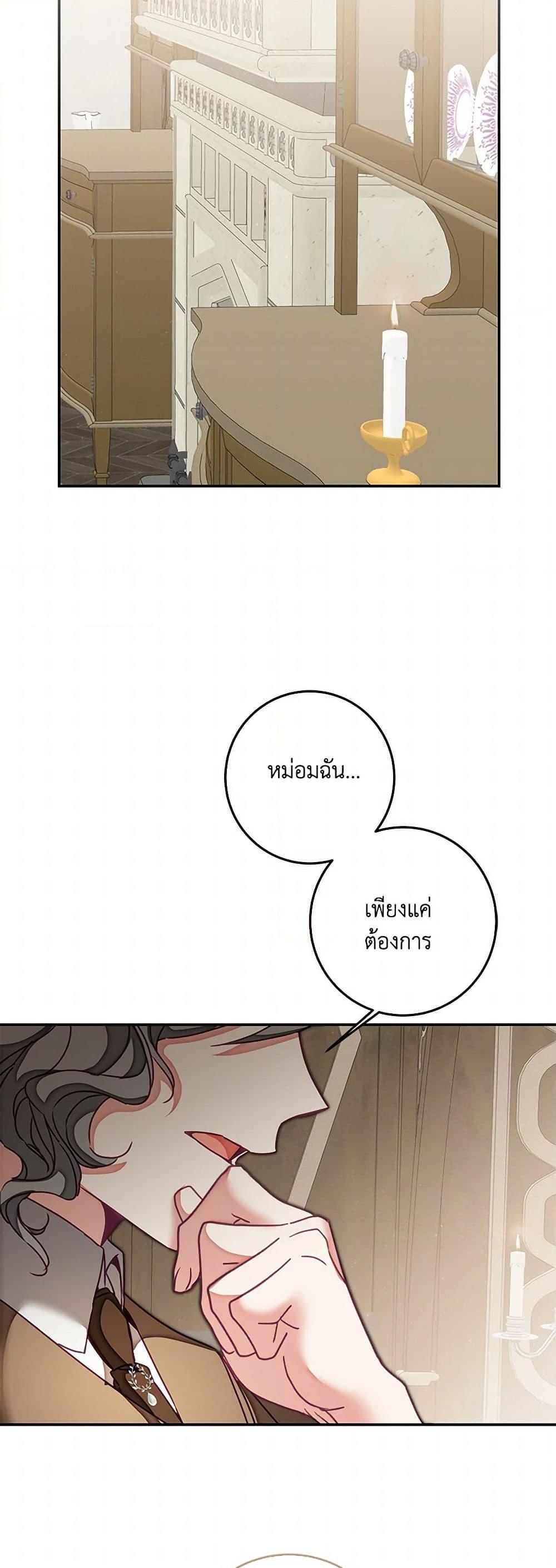 Manga-lc-com อ่านมังงะ อ่านการ์ตูน ออนไลน์ ฟรี I’ve Become the Villainous Empress of a Novel ตอนที่ 1 2 3 4 5 6 7 8 9 10 11 12 13 14 ฟรี ไม่มีโฆษณา Manga-lc - อ่าน มังงะ อ่าน การ์ตูน ออนไลน์ อ่านมังงะ ฟรี