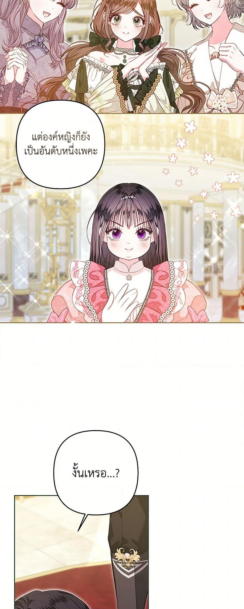 Manga-lc-com อ่านมังงะ อ่านการ์ตูน ออนไลน์ ฟรี The Princess Maid ตอนที่ 1 2 3 4 5 6 7 8 9 10 11 12 13 14 ฟรี ไม่มีโฆษณา Manga-lc - อ่าน มังงะ อ่าน การ์ตูน ออนไลน์ อ่านมังงะ ฟรี