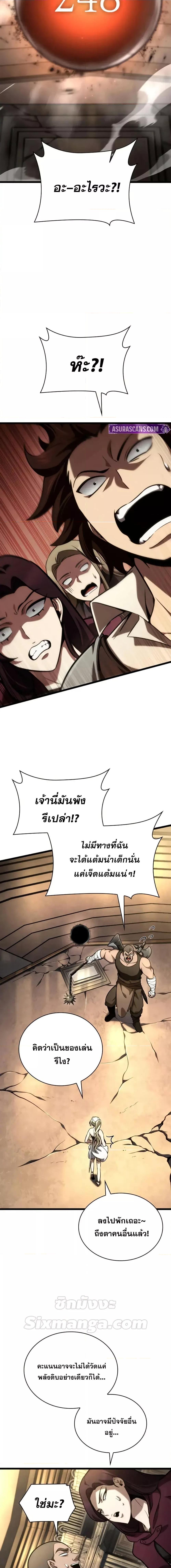 Manga-lc-com อ่านมังงะ อ่านการ์ตูน ออนไลน์ ฟรี InfiniteMage ตอนที่ 1 2 3 4 5 6 7 8 9 10 11 12 13 14 ฟรี ไม่มีโฆษณา Manga-lc - อ่าน มังงะ อ่าน การ์ตูน ออนไลน์ อ่านมังงะ ฟรี