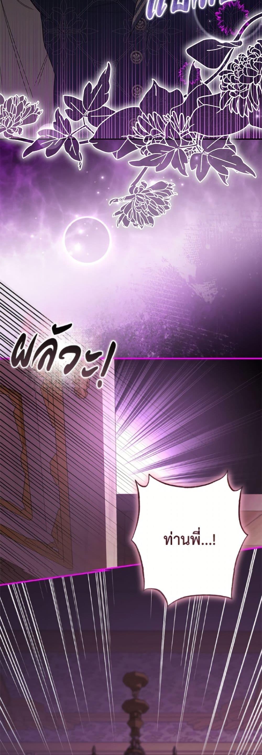 Manga-lc-com อ่านมังงะ อ่านการ์ตูน ออนไลน์ ฟรี I’ve Become the Devil’s Master ตอนที่ 1 2 3 4 5 6 7 8 9 10 11 12 13 14 ฟรี ไม่มีโฆษณา Manga-lc - อ่าน มังงะ อ่าน การ์ตูน ออนไลน์ อ่านมังงะ ฟรี