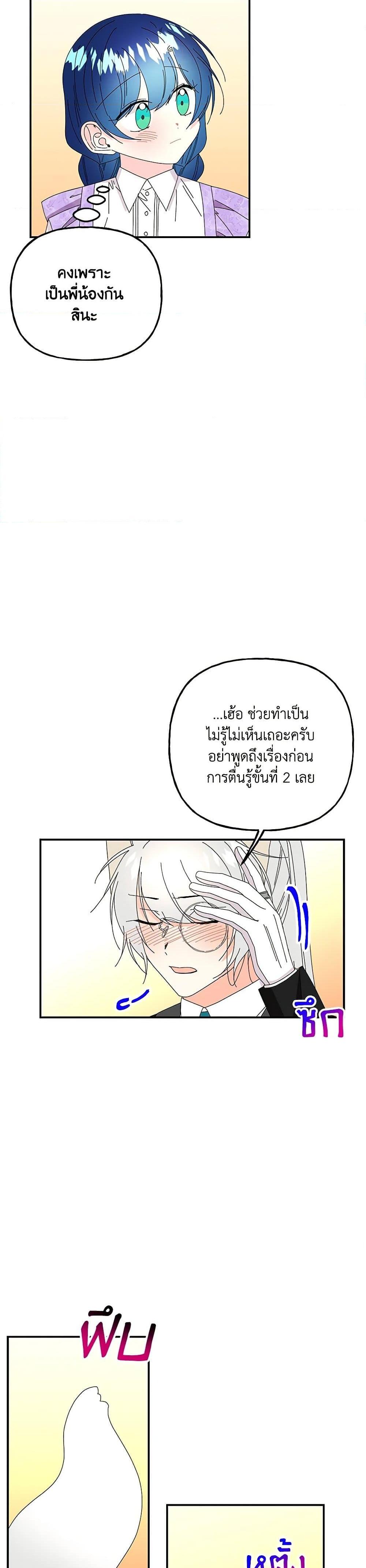 Manga-lc-com อ่านมังงะ อ่านการ์ตูน ออนไลน์ ฟรี Daughter of the Archmage ตอนที่ 1 2 3 4 5 6 7 8 9 10 11 12 13 14 ฟรี ไม่มีโฆษณา Manga-lc - อ่าน มังงะ อ่าน การ์ตูน ออนไลน์ อ่านมังงะ ฟรี