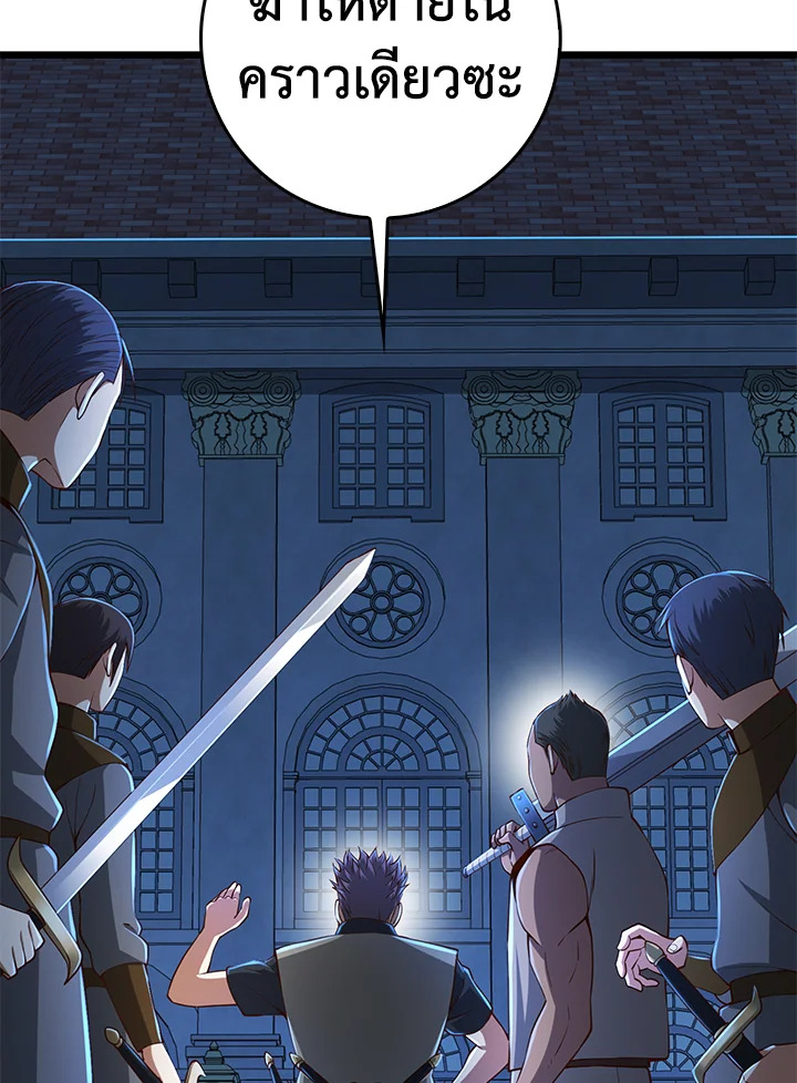 Manga-lc-com อ่านมังงะ อ่านการ์ตูน ออนไลน์ ฟรี The Lord of Coins ตอนที่ 1 2 3 4 5 6 7 8 9 10 11 12 13 14 ฟรี ไม่มีโฆษณา Manga-lc - อ่าน มังงะ อ่าน การ์ตูน ออนไลน์ อ่านมังงะ ฟรี
