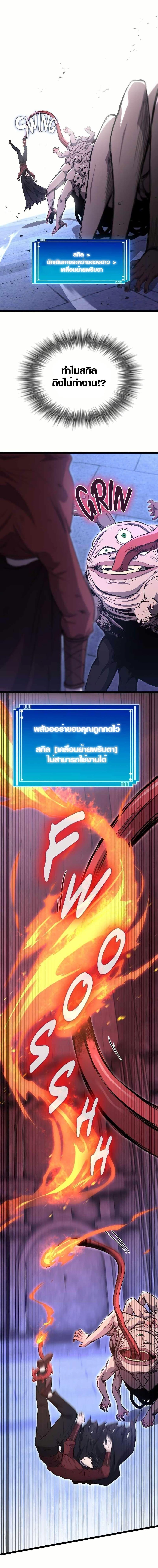 Manga-lc-com อ่านมังงะ อ่านการ์ตูน ออนไลน์ ฟรี Rise of the Devourer ตอนที่ 1 2 3 4 5 6 7 8 9 10 11 12 13 14 ฟรี ไม่มีโฆษณา Manga-lc - อ่าน มังงะ อ่าน การ์ตูน ออนไลน์ อ่านมังงะ ฟรี