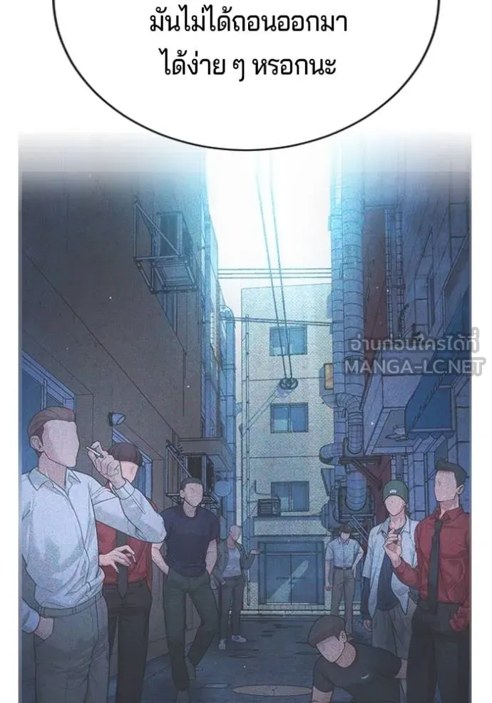 คูเซรา ตอนที่ 21 รูปที่ 125