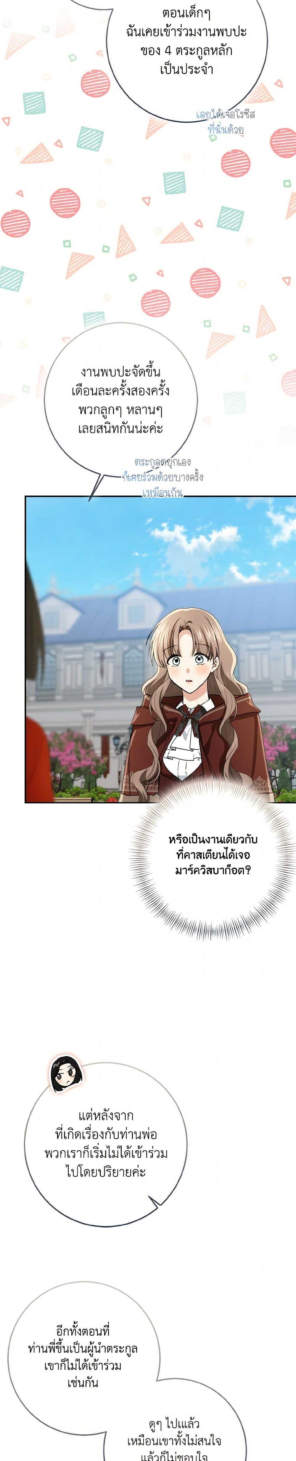 Manga-lc-com อ่านมังงะ อ่านการ์ตูน ออนไลน์ ฟรี Our Tyrant Became Young ตอนที่ 1 2 3 4 5 6 7 8 9 10 11 12 13 14 ฟรี ไม่มีโฆษณา Manga-lc - อ่าน มังงะ อ่าน การ์ตูน ออนไลน์ อ่านมังงะ ฟรี