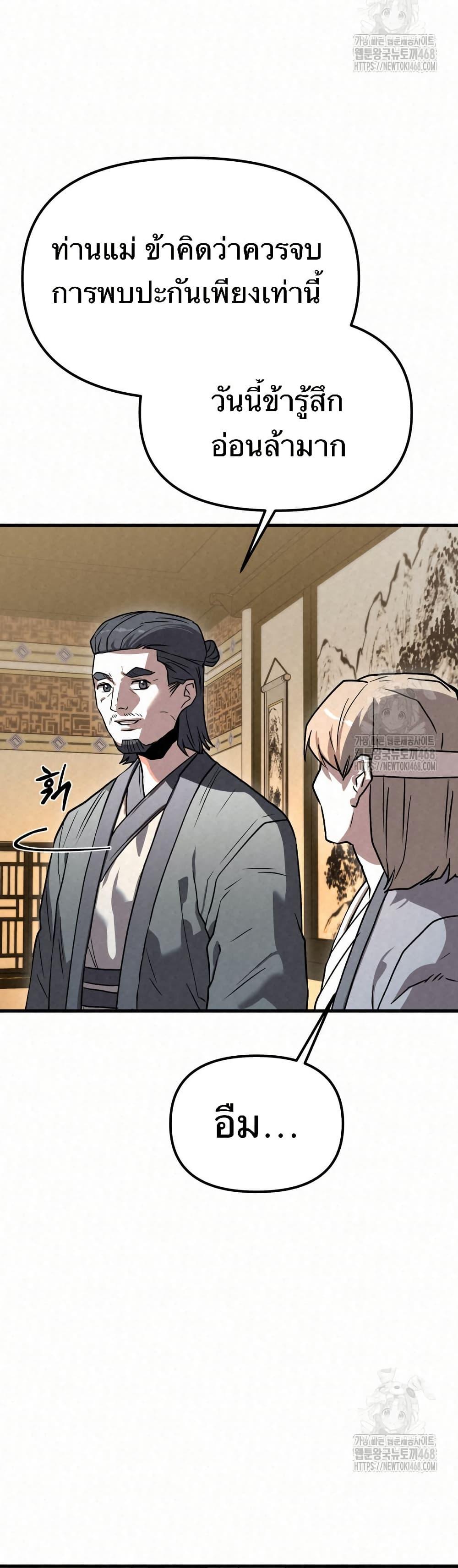 Manga-lc-com อ่านมังงะ อ่านการ์ตูน ออนไลน์ ฟรี Black Fox Sword Master of Mount Kunlun ตอนที่ 1 2 3 4 5 6 7 8 9 10 11 12 13 14 ฟรี ไม่มีโฆษณา Manga-lc - อ่าน มังงะ อ่าน การ์ตูน ออนไลน์ อ่านมังงะ ฟรี