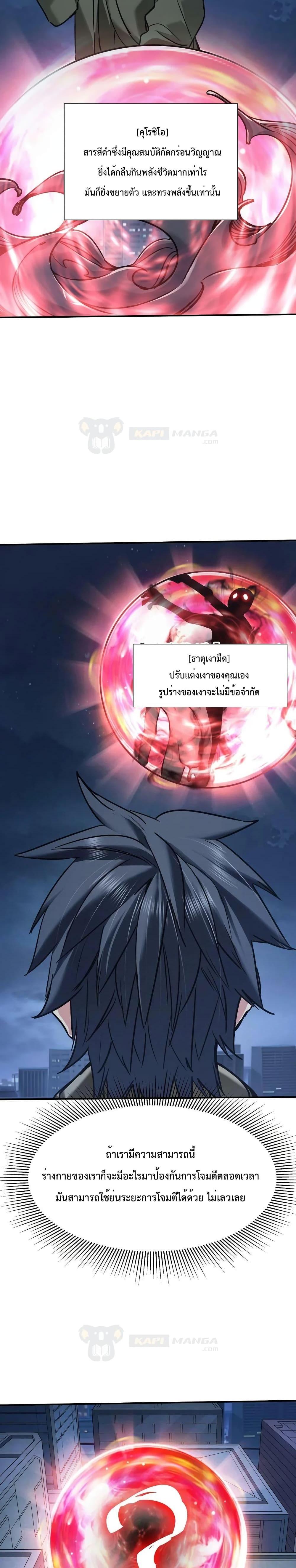 Manga-lc-com อ่านมังงะ อ่านการ์ตูน ออนไลน์ ฟรี The Evolution ตอนที่ 1 2 3 4 5 6 7 8 9 10 11 12 13 14 ฟรี ไม่มีโฆษณา Manga-lc - อ่าน มังงะ อ่าน การ์ตูน ออนไลน์ อ่านมังงะ ฟรี