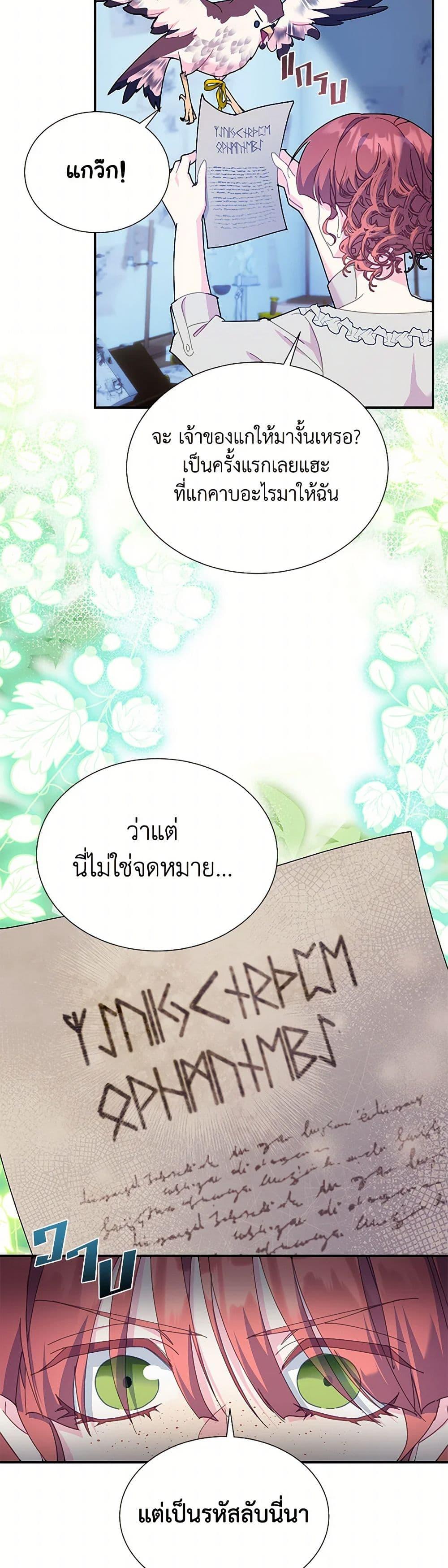 Manga-lc-com อ่านมังงะ อ่านการ์ตูน ออนไลน์ ฟรี The Falcon Princess ตอนที่ 1 2 3 4 5 6 7 8 9 10 11 12 13 14 ฟรี ไม่มีโฆษณา Manga-lc - อ่าน มังงะ อ่าน การ์ตูน ออนไลน์ อ่านมังงะ ฟรี
