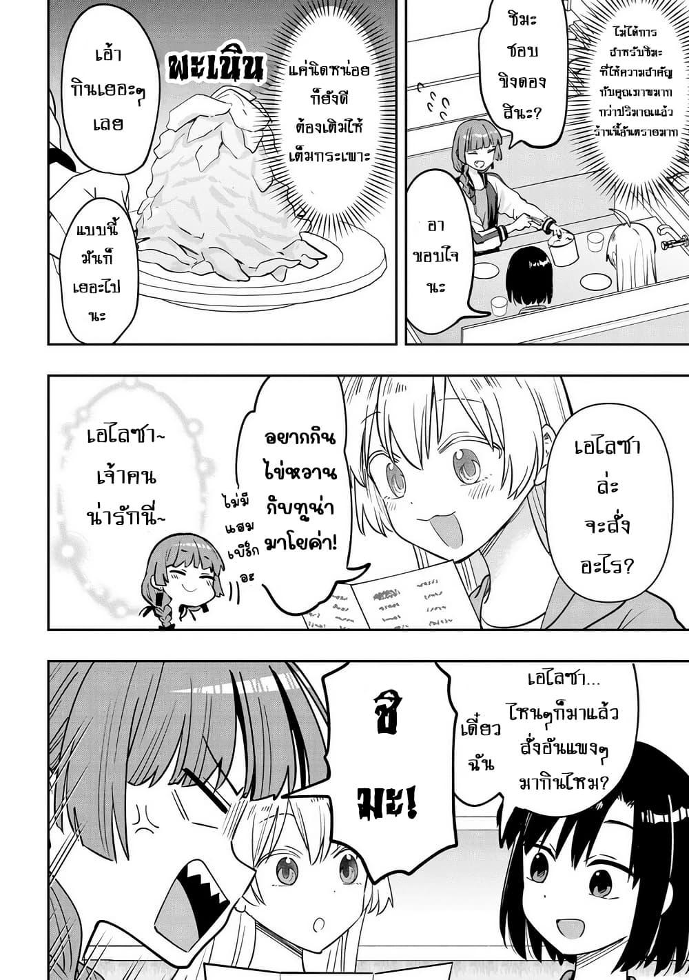 Manga-lc-com อ่านมังงะ อ่านการ์ตูน ออนไลน์ ฟรี Bocchi the Rock! Gaiden – Hiroi Kikuri no Fukazake Nikki ตอนที่ 1 2 3 4 5 6 7 8 9 10 11 12 13 14 ฟรี ไม่มีโฆษณา Manga-lc - อ่าน มังงะ อ่าน การ์ตูน ออนไลน์ อ่านมังงะ ฟรี