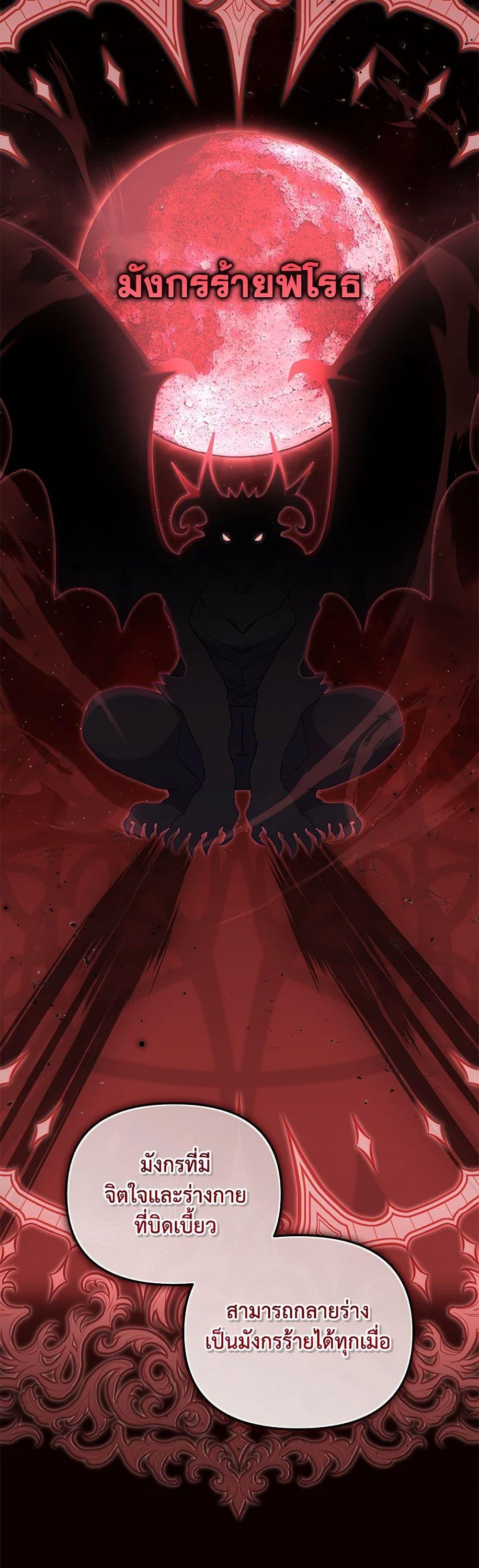 Manga-lc-com อ่านมังงะ อ่านการ์ตูน ออนไลน์ ฟรี I’m Being Raised by Villains ตอนที่ 1 2 3 4 5 6 7 8 9 10 11 12 13 14 ฟรี ไม่มีโฆษณา Manga-lc - อ่าน มังงะ อ่าน การ์ตูน ออนไลน์ อ่านมังงะ ฟรี