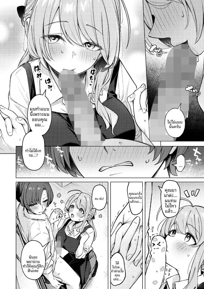 Doujin-Lc- อ่าน โดจิน มังฮวา เกาหลี ญี่ปุ่น จีน แปลไทย ดริปกาแฟเพื่อเธอนะ [Borusiti] ตอนที่ 1 2 3 4 5 6 7 8 9 10 11 12 13 14 ฟรี ไม่มีโฆษณา อ่าน โดจิน Manhwa เกาหลี ญี่ปุ่น จีน เรามีครบ คัดมาให้เน้นๆ โดจิน 18+ รับประกันความฟินโดย  Doujin Lc
