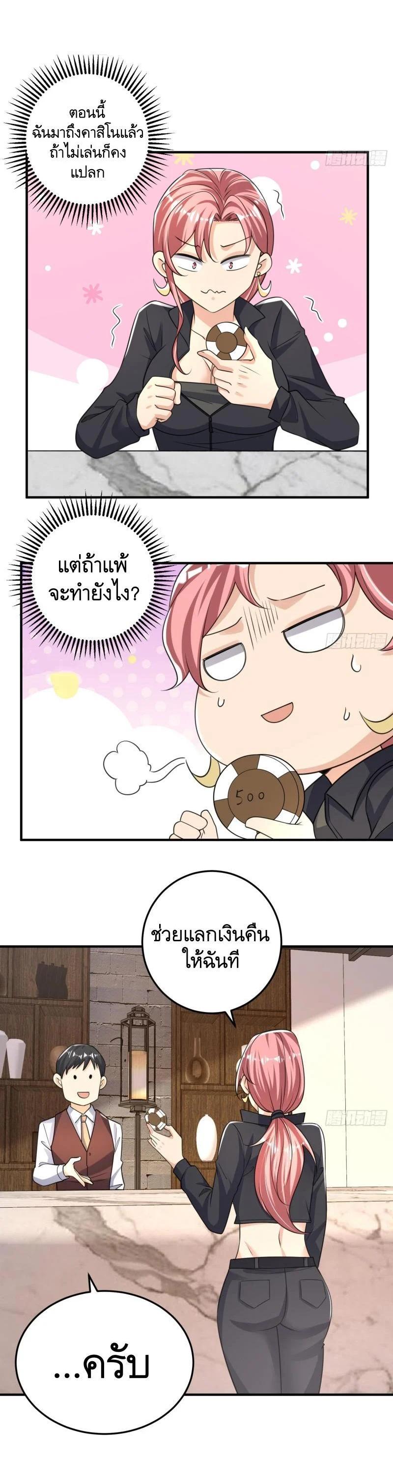 Manga-lc-com อ่านมังงะ อ่านการ์ตูน ออนไลน์ ฟรี The First Order ตอนที่ 1 2 3 4 5 6 7 8 9 10 11 12 13 14 ฟรี ไม่มีโฆษณา Manga-lc - อ่าน มังงะ อ่าน การ์ตูน ออนไลน์ อ่านมังงะ ฟรี