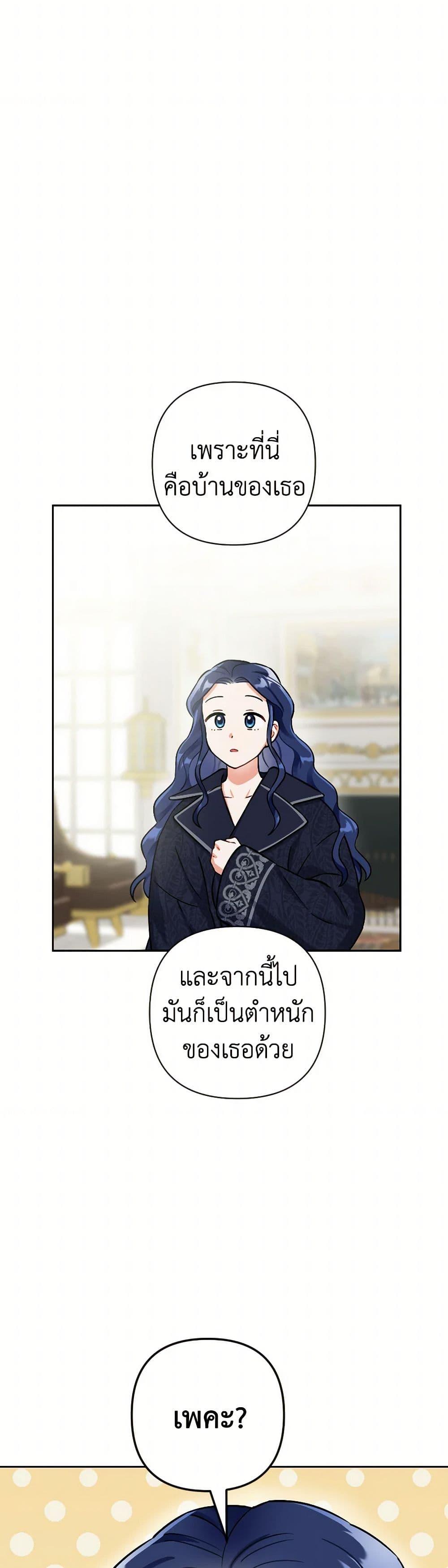 Manga-lc-com อ่านมังงะ อ่านการ์ตูน ออนไลน์ ฟรี Prince, Why Are You Nice to Me ตอนที่ 1 2 3 4 5 6 7 8 9 10 11 12 13 14 ฟรี ไม่มีโฆษณา Manga-lc - อ่าน มังงะ อ่าน การ์ตูน ออนไลน์ อ่านมังงะ ฟรี