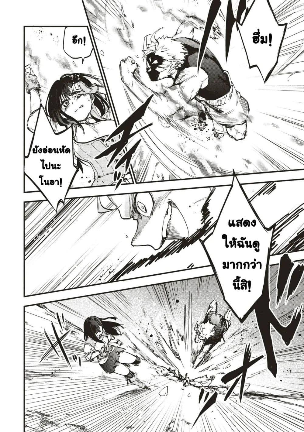 Manga-lc-com อ่านมังงะ อ่านการ์ตูน ออนไลน์ ฟรี Game Sekai de Mamono ni Tensei shiteshimatta Ore, Zense de Oshi datta Heroine wo Hirotteshimau ตอนที่ 1 2 3 4 5 6 7 8 9 10 11 12 13 14 ฟรี ไม่มีโฆษณา Manga-lc - อ่าน มังงะ อ่าน การ์ตูน ออนไลน์ อ่านมังงะ ฟรี