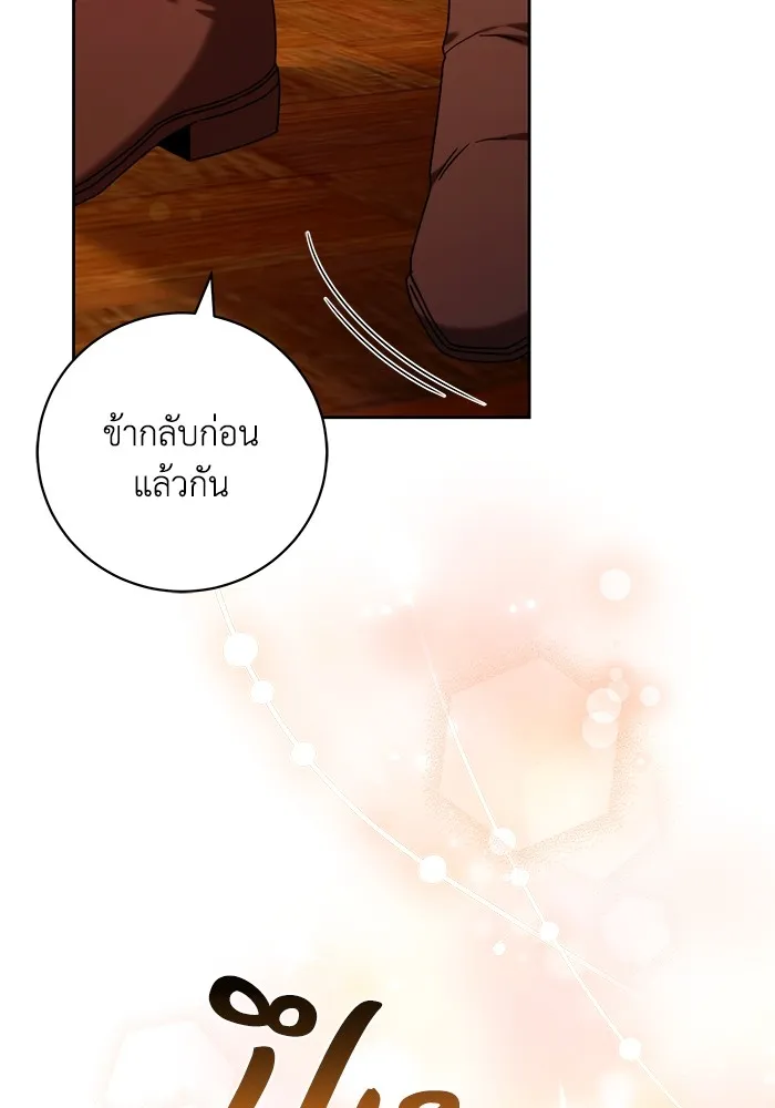 ย้อนเวลาพลิกชะตาทายาท ตอนที่ 31 รูปที่ 16