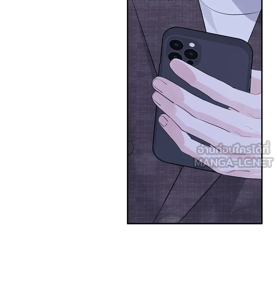 คิมหันต์นิรันดร ตอนที่ 43 รูปที่ 129