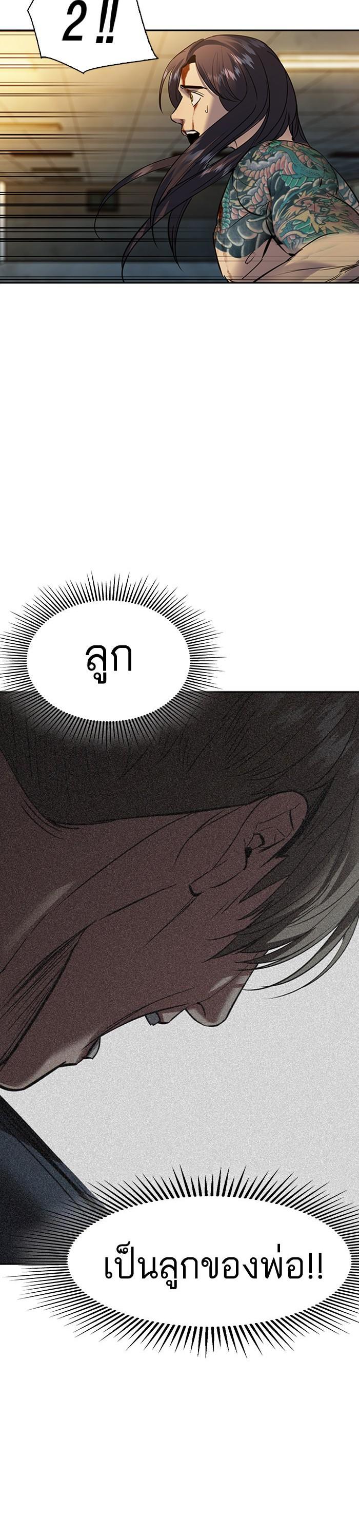 Manga-lc-com อ่านมังงะ อ่านการ์ตูน ออนไลน์ ฟรี The World Is Money and Power กลโกงโลกพนัน ตอนที่ 1 2 3 4 5 6 7 8 9 10 11 12 13 14 ฟรี ไม่มีโฆษณา Manga-lc - อ่าน มังงะ อ่าน การ์ตูน ออนไลน์ อ่านมังงะ ฟรี