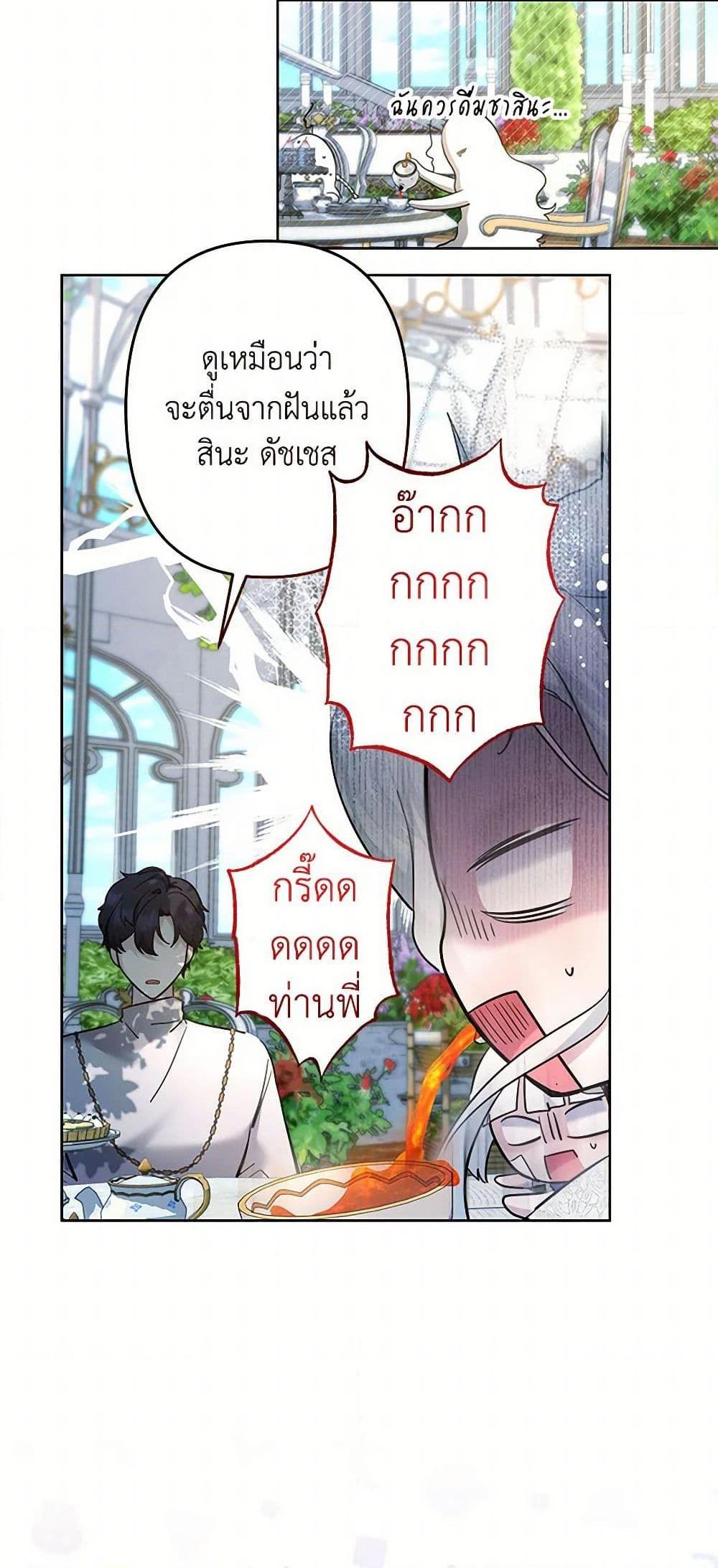 Manga-lc-com อ่านมังงะ อ่านการ์ตูน ออนไลน์ ฟรี I Need to Raise My Sister Right ตอนที่ 1 2 3 4 5 6 7 8 9 10 11 12 13 14 ฟรี ไม่มีโฆษณา Manga-lc - อ่าน มังงะ อ่าน การ์ตูน ออนไลน์ อ่านมังงะ ฟรี