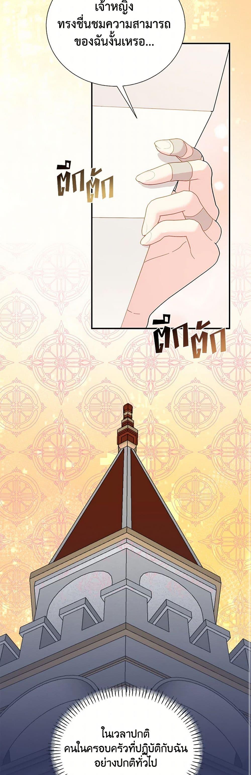 Manga-lc-com อ่านมังงะ อ่านการ์ตูน ออนไลน์ ฟรี The Falcon Princess ตอนที่ 1 2 3 4 5 6 7 8 9 10 11 12 13 14 ฟรี ไม่มีโฆษณา Manga-lc - อ่าน มังงะ อ่าน การ์ตูน ออนไลน์ อ่านมังงะ ฟรี