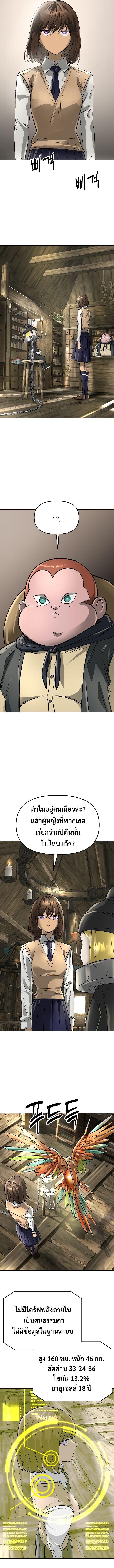 Manga-lc-com อ่านมังงะ อ่านการ์ตูน ออนไลน์ ฟรี Cosmic Heavenly Demon 3077 ตอนที่ 1 2 3 4 5 6 7 8 9 10 11 12 13 14 ฟรี ไม่มีโฆษณา Manga-lc - อ่าน มังงะ อ่าน การ์ตูน ออนไลน์ อ่านมังงะ ฟรี