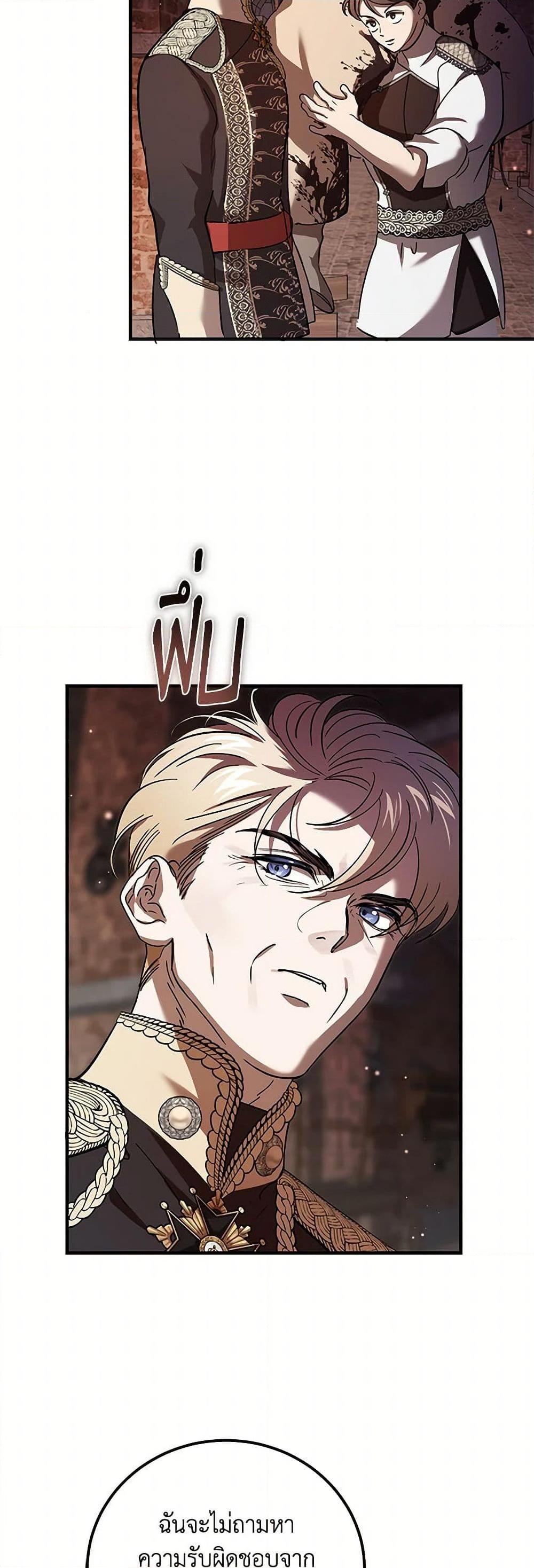 Manga-lc-com อ่านมังงะ อ่านการ์ตูน ออนไลน์ ฟรี The Devil Raises a Lady ตอนที่ 1 2 3 4 5 6 7 8 9 10 11 12 13 14 ฟรี ไม่มีโฆษณา Manga-lc - อ่าน มังงะ อ่าน การ์ตูน ออนไลน์ อ่านมังงะ ฟรี