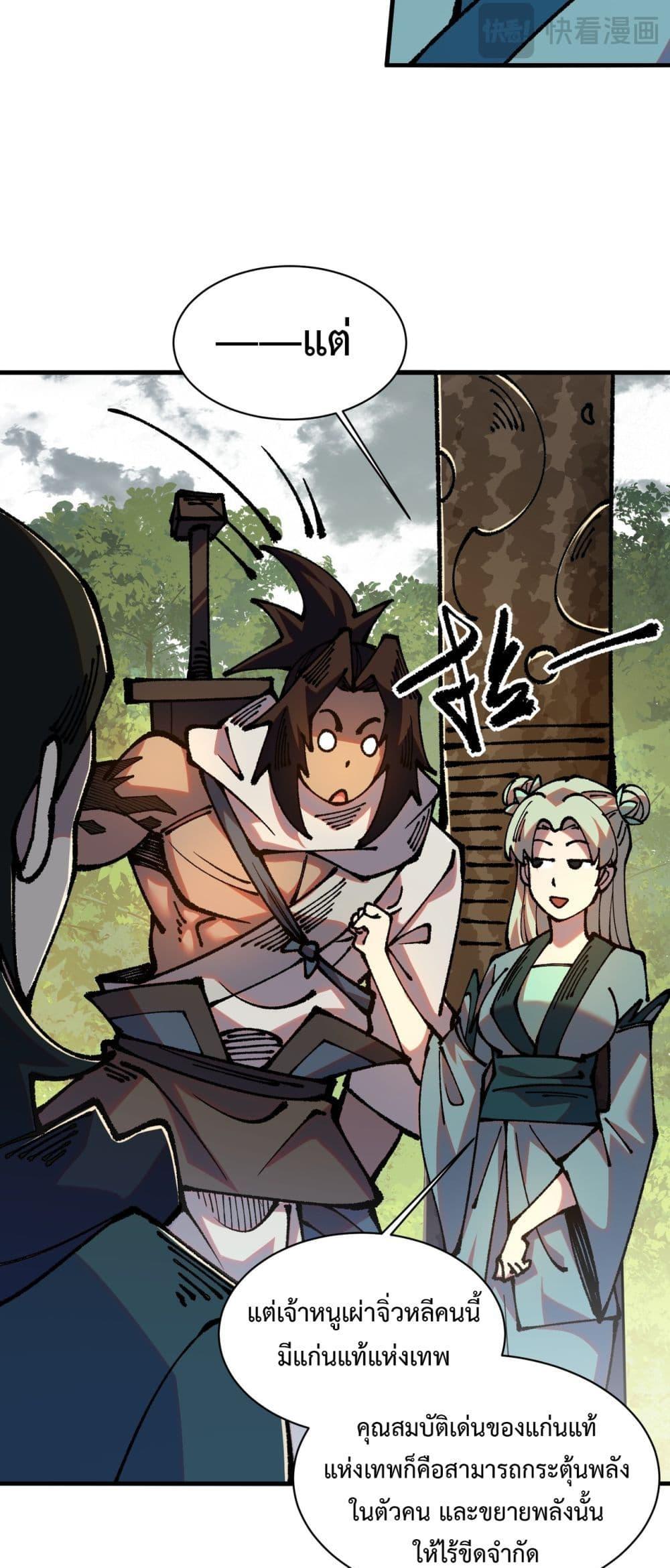 Manga-lc-com อ่านมังงะ อ่านการ์ตูน ออนไลน์ ฟรี Soul of Chi You ตอนที่ 1 2 3 4 5 6 7 8 9 10 11 12 13 14 ฟรี ไม่มีโฆษณา Manga-lc - อ่าน มังงะ อ่าน การ์ตูน ออนไลน์ อ่านมังงะ ฟรี