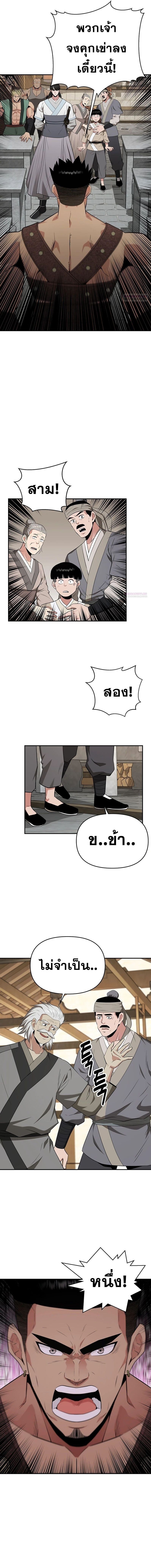 Manga-lc-com อ่านมังงะ อ่านการ์ตูน ออนไลน์ ฟรี The World’s Best Kunlun Tavern ตอนที่ 1 2 3 4 5 6 7 8 9 10 11 12 13 14 ฟรี ไม่มีโฆษณา Manga-lc - อ่าน มังงะ อ่าน การ์ตูน ออนไลน์ อ่านมังงะ ฟรี
